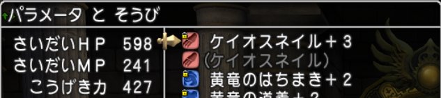20170518攻撃力427
