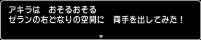 20181205空間