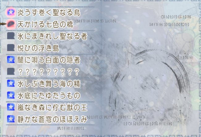 20170504天かける七色の橋