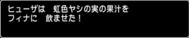 20161020おかしい1