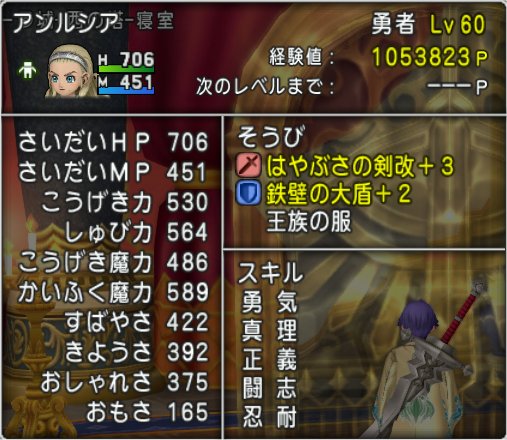 20190814アンルシアの強さ