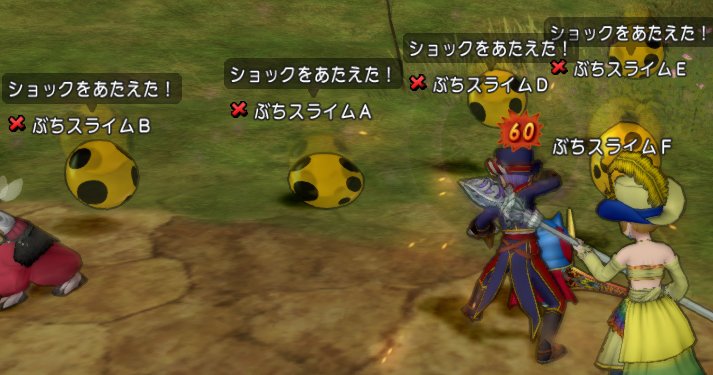 20170715ぶちスライム