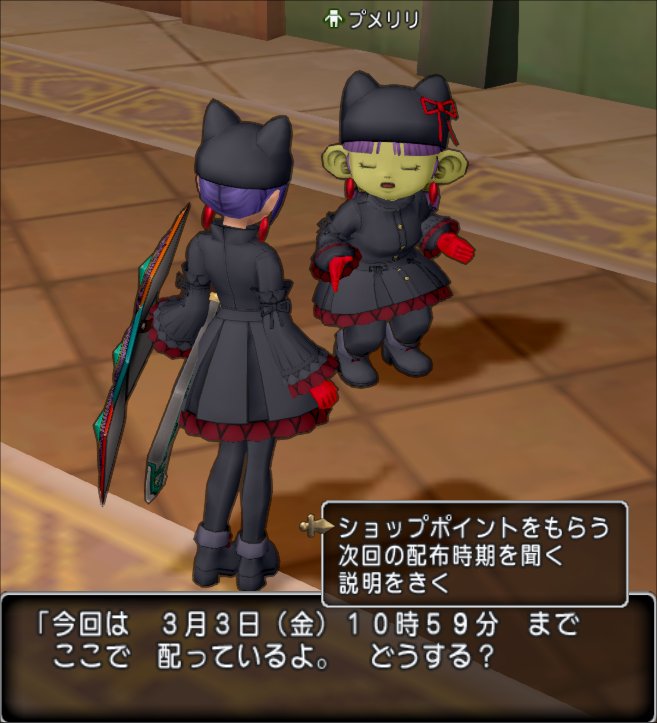 20230224プメリリ