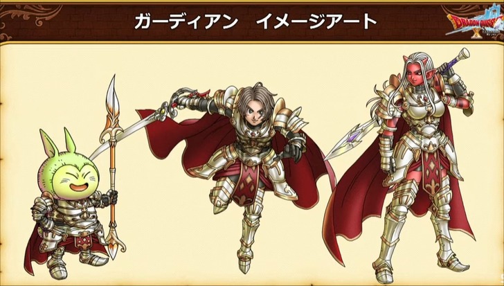 20221227ガーディアンのイメージアート