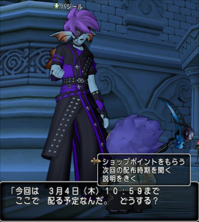 20210225ショップポイント