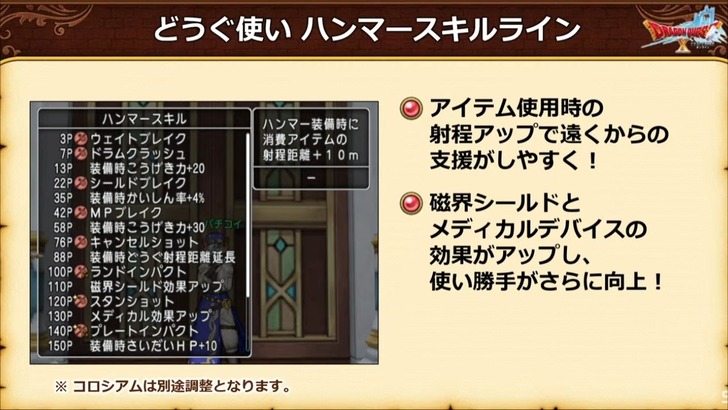 20221004どうぐハンマー