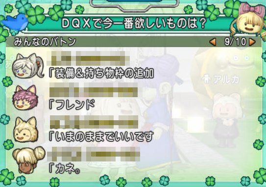 20170501欲しいもの