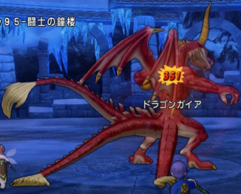 20160829ドラゴンガイア2