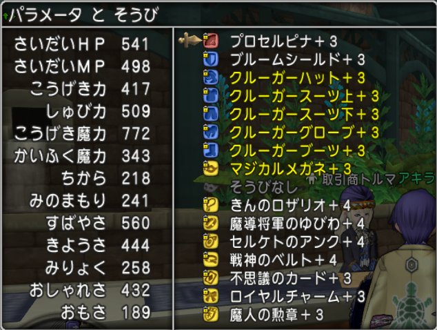 20180509パラメータ