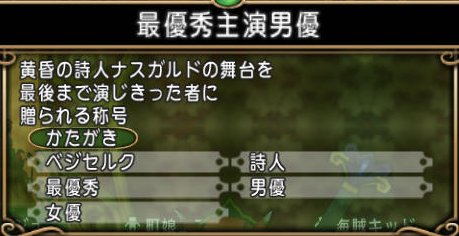 20161026称号