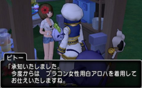 20160828プラコン女性用白アロハ