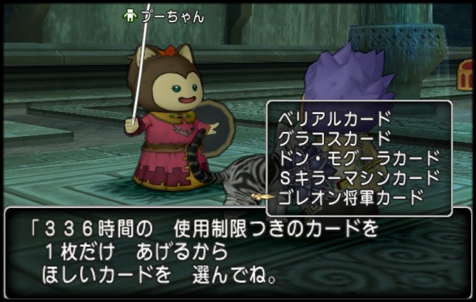 20190710プーちゃん