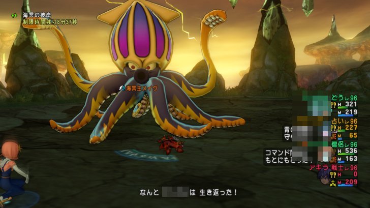 20170609海冥主メイヴ1