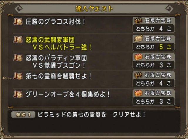 20161030達人