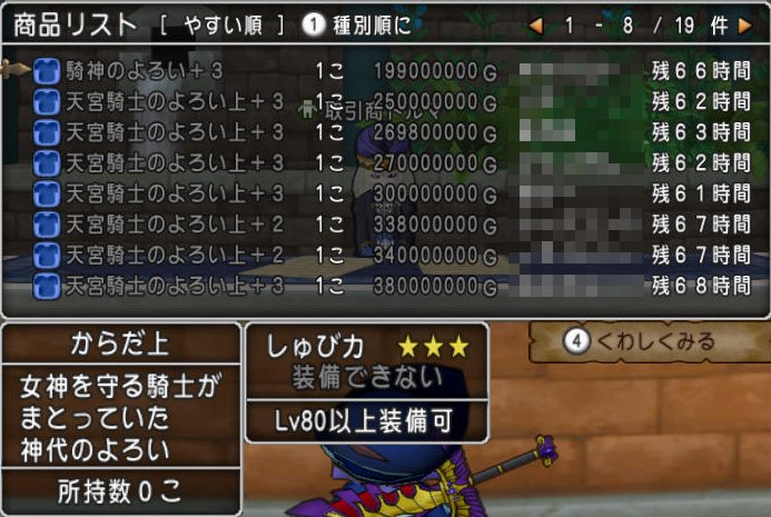 20170405雷28体上戦士用