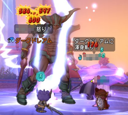 20170515ダークドレアム2