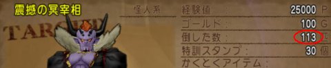 20160826震撼の冥宰相