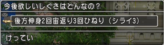 20180226回答