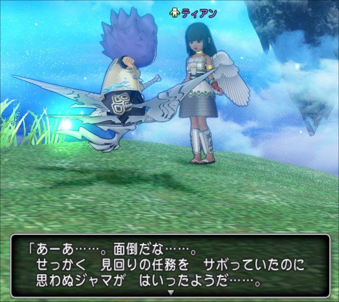 20220707ティアン