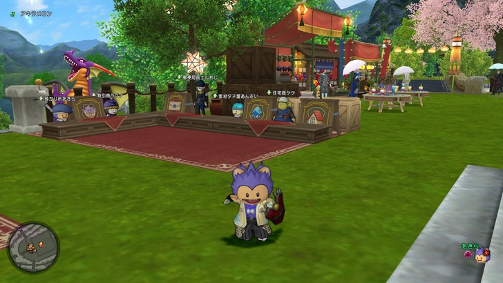 20210601ハウジング