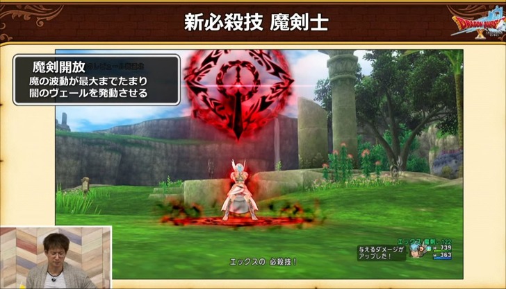 20221005魔剣士：魔剣開放