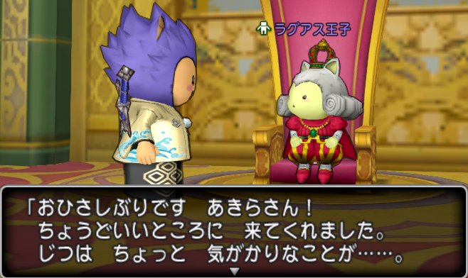 20181130クエスト232開始