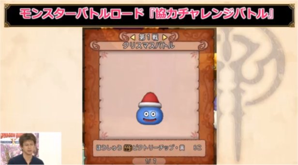 20191119バトルロード