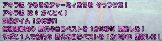 20161029ジャーミィタイム
