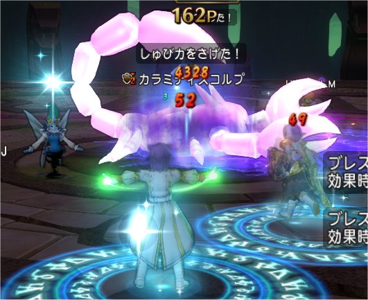 20200609カラミティスコルプ