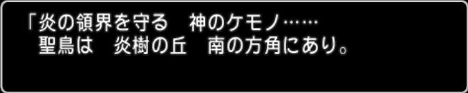 20170504炎樹の丘へ