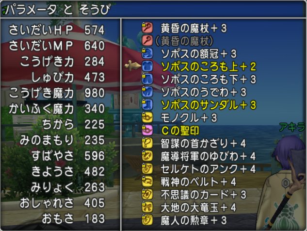 20190325呪いガード