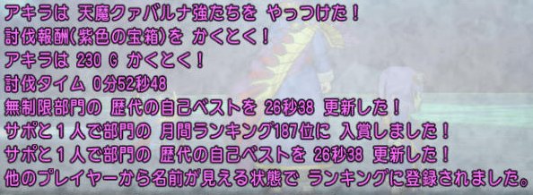 20161029クァルバナタイム