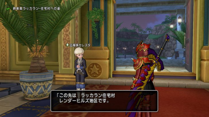 20170126レンダーヒルズ入口