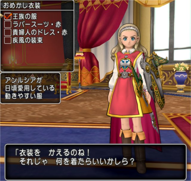20190814アンルシアのドレスアップ