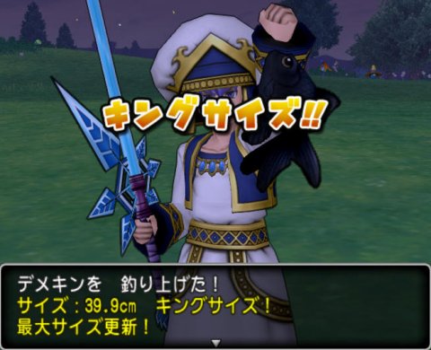 20160815デメキン