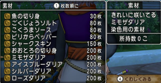 20170820釣り景品