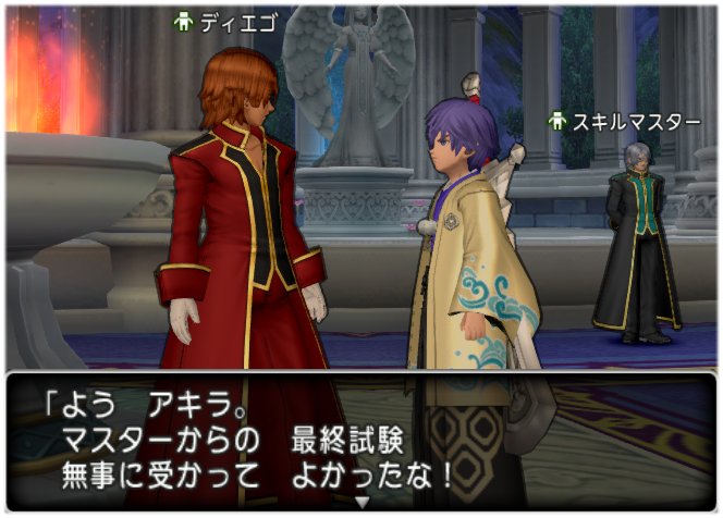 20190623ディエゴ