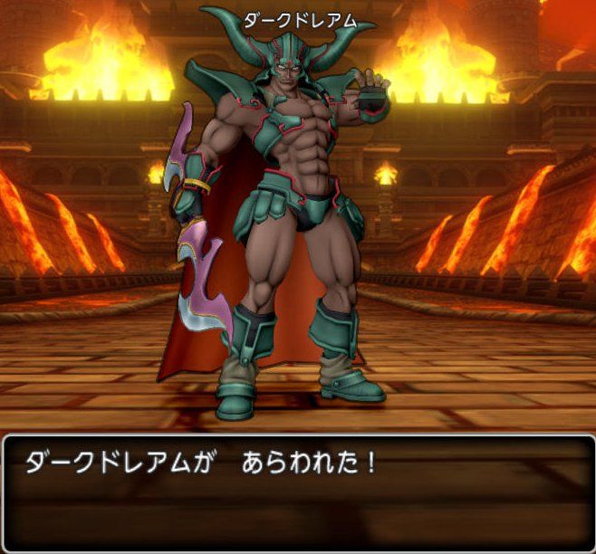 20170426ダークドレアム