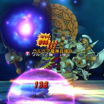 20161029ウルベア魔神兵