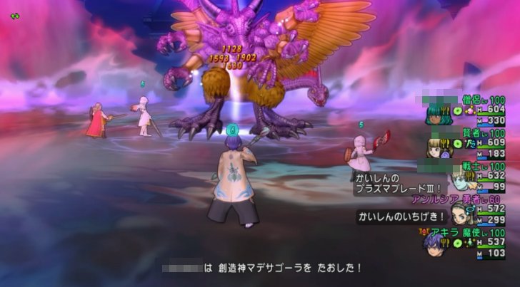 20180509超強いマデサゴーラ