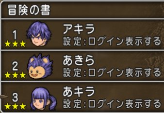 20170708★3
