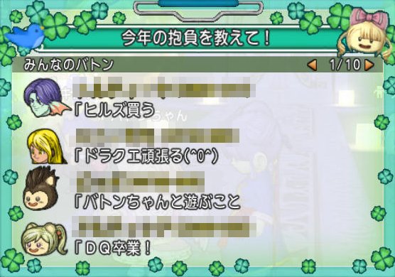 20170123バトンちゃん3