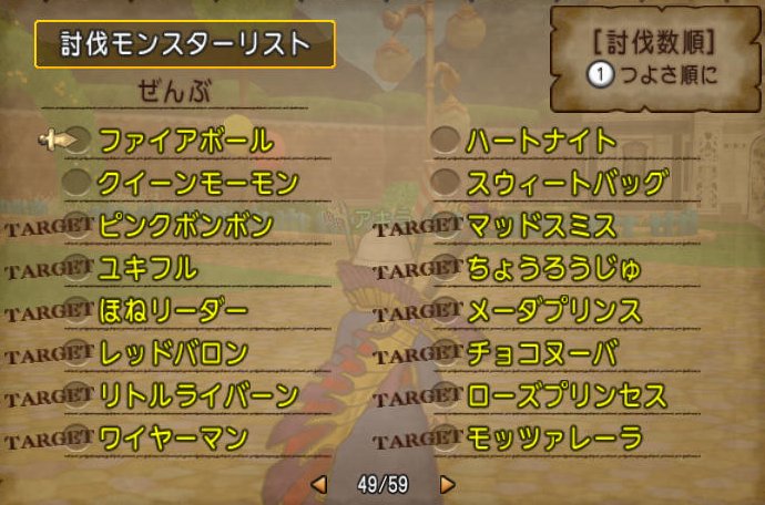 20161213リスト2
