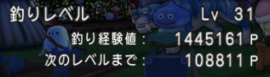 20180304釣りLv31