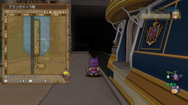 20161112グランゼドーラ駅