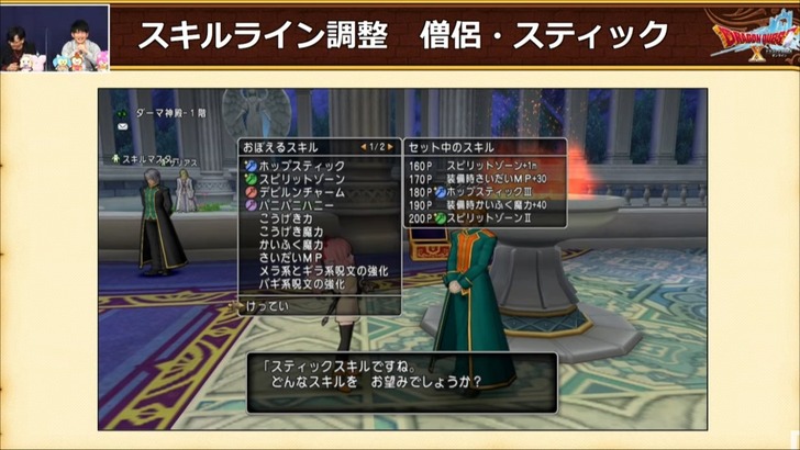 20210316僧侶・スティック2