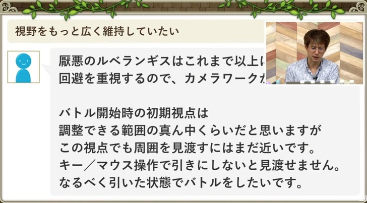 20220621視野をもっと広く維持してたい
