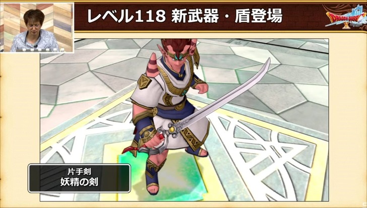 20220621妖精の剣