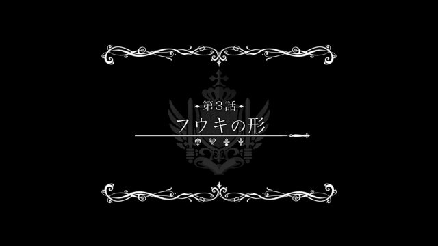 20161101第3話