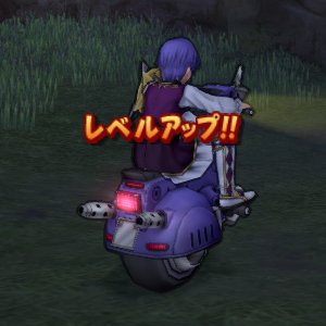 20171230レベルアップ